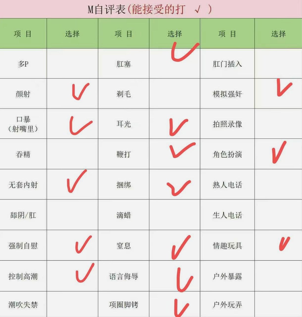 泠泠say