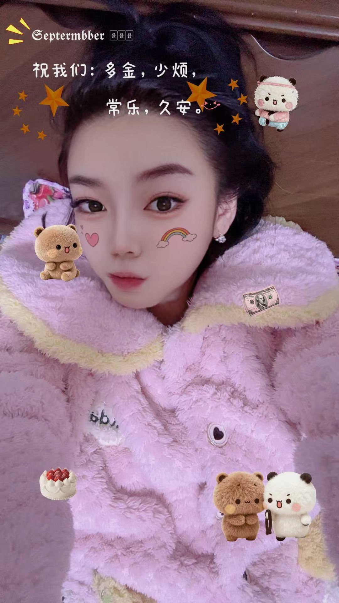 小蕊