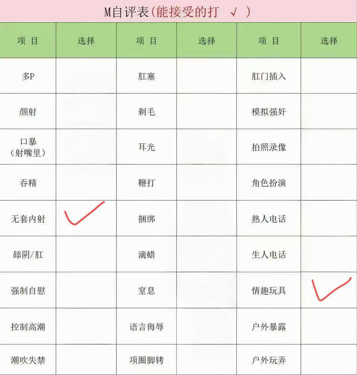小爱