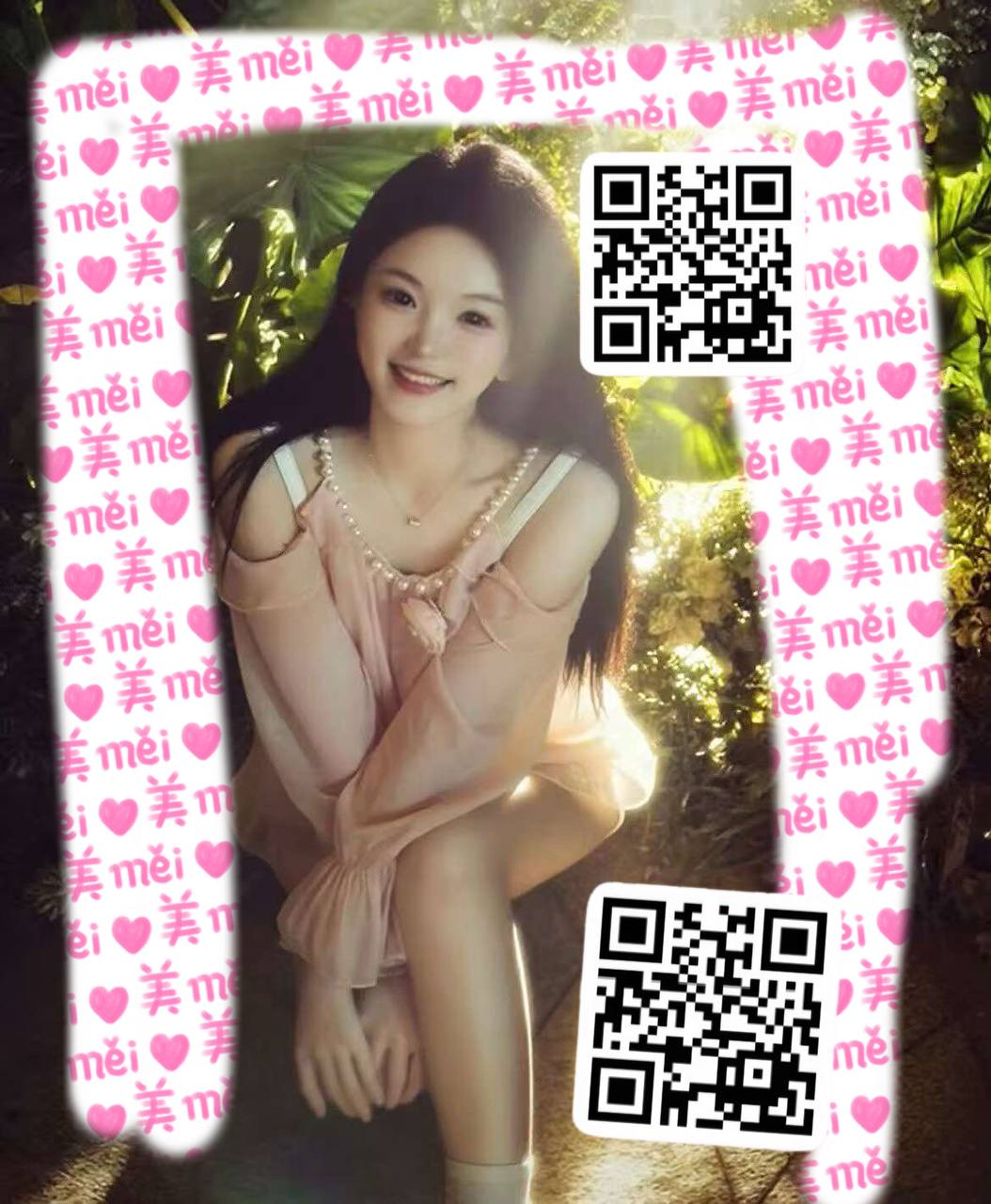 婉君