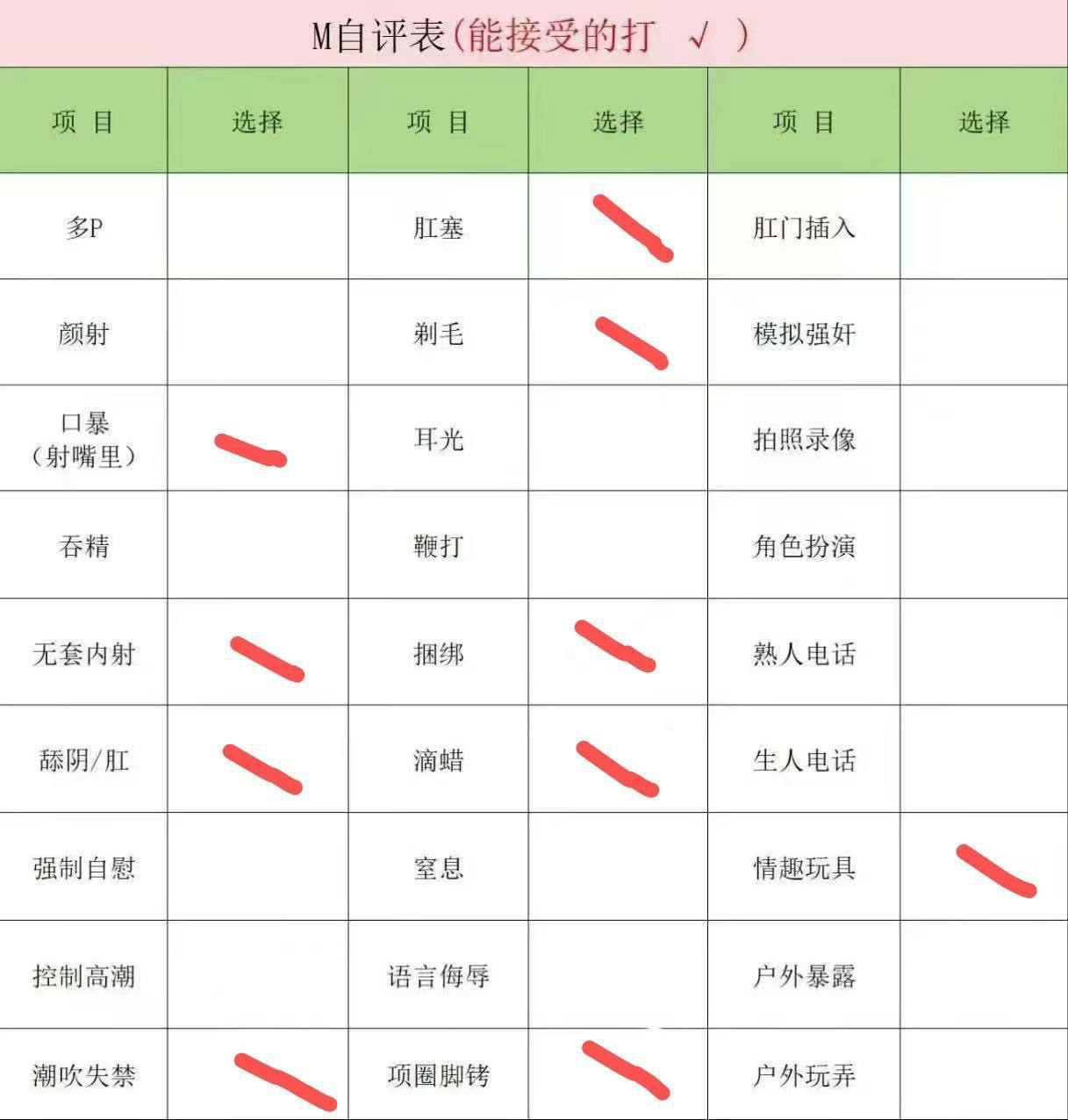 颜儿