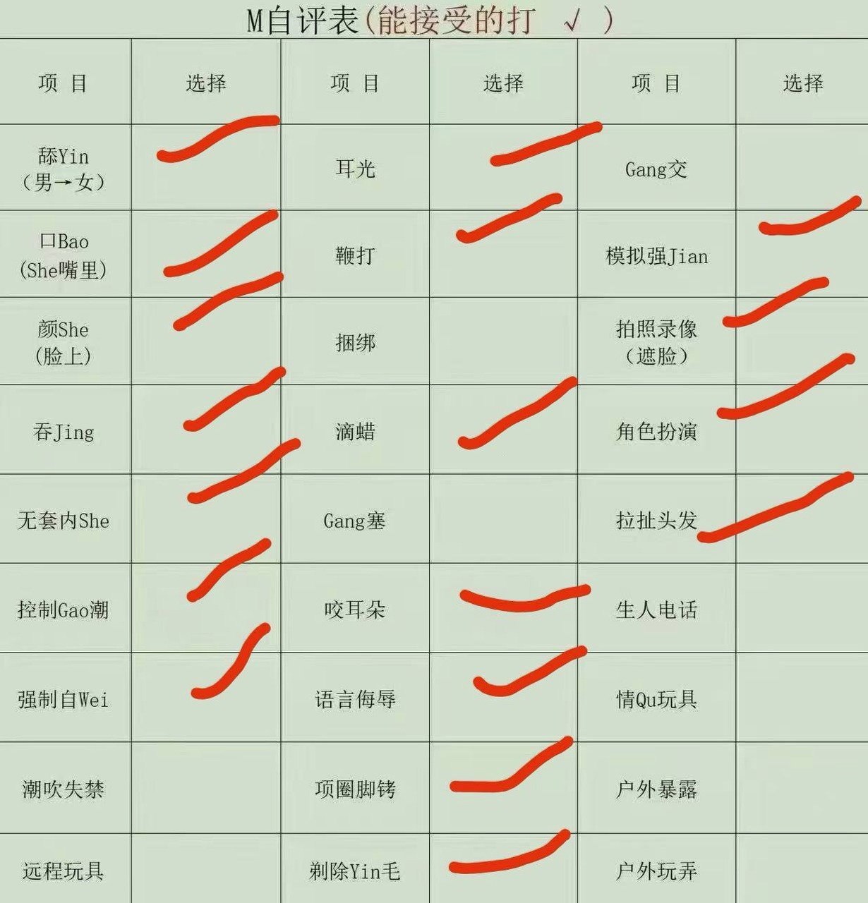 朴朴629