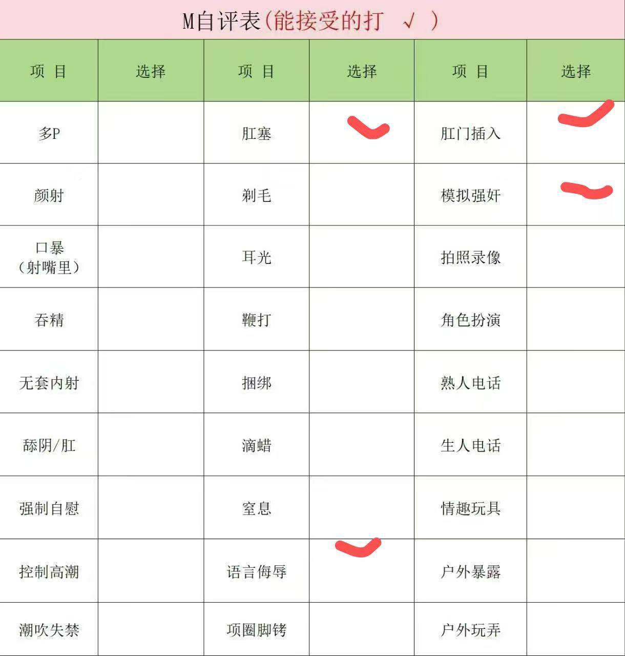 莹莹