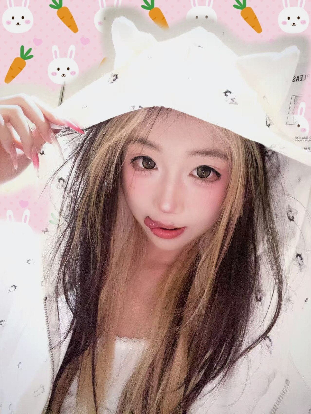 艺琳