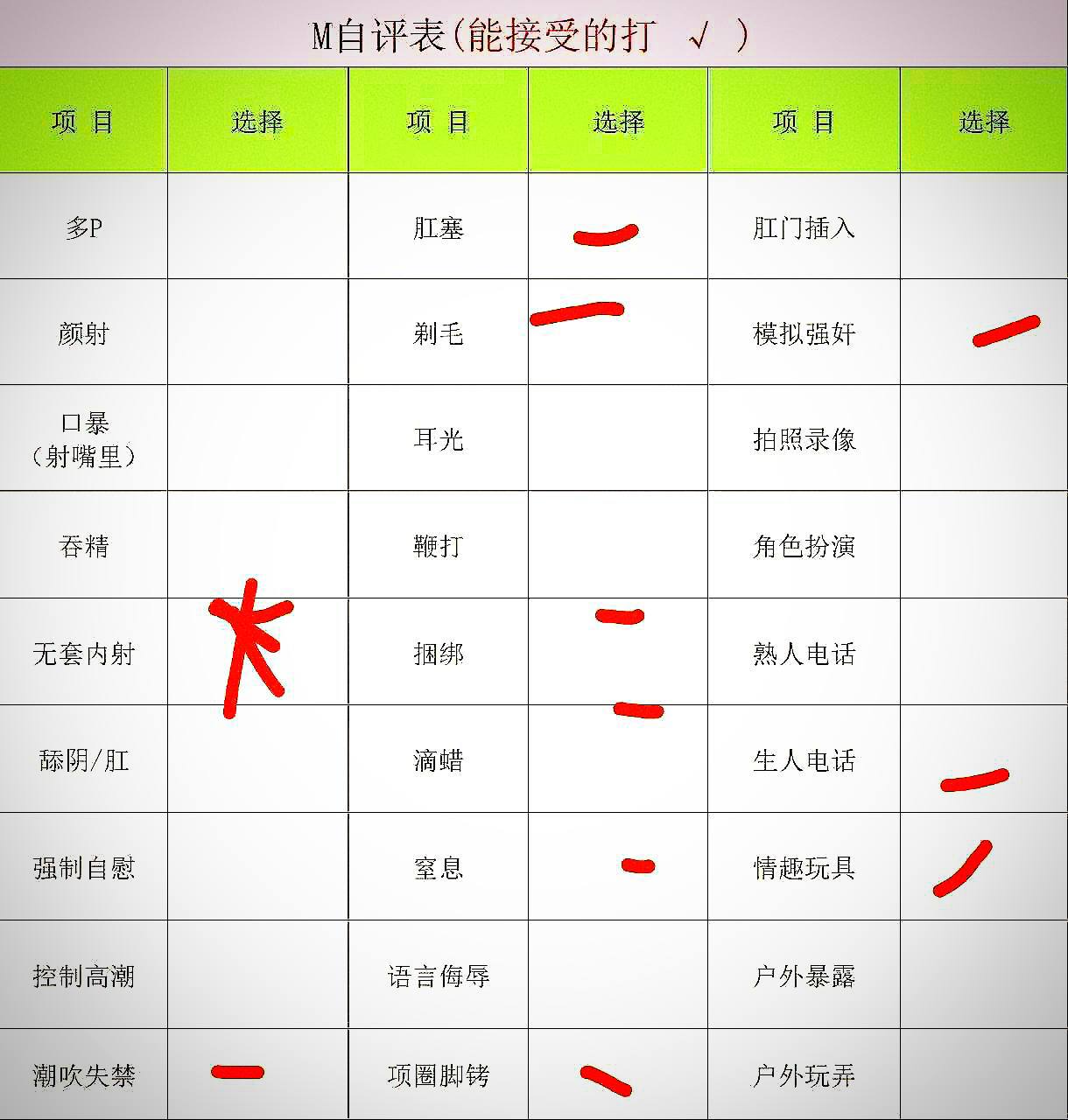 豆豆j