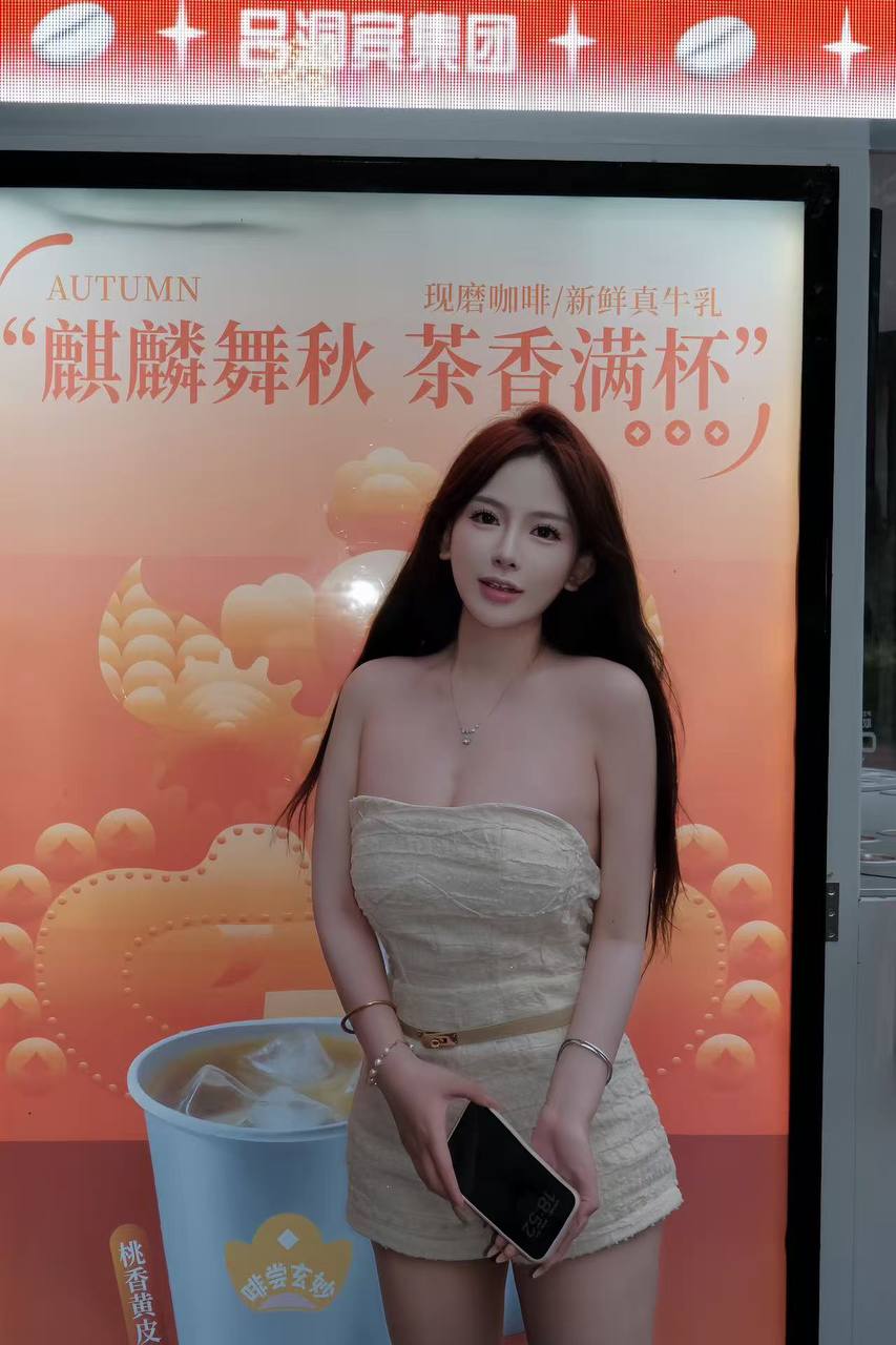 瑶瑶