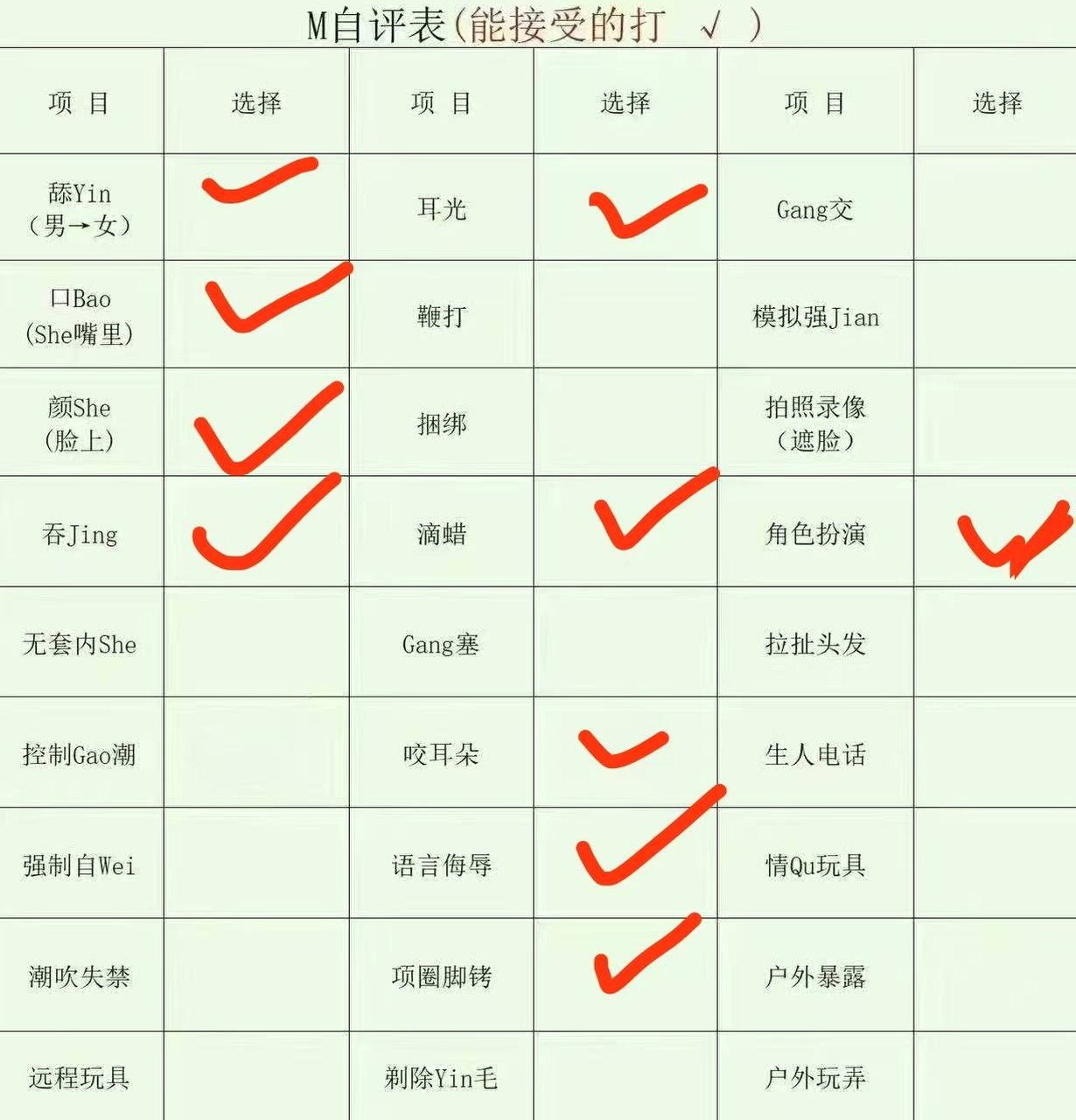 朴朴1280