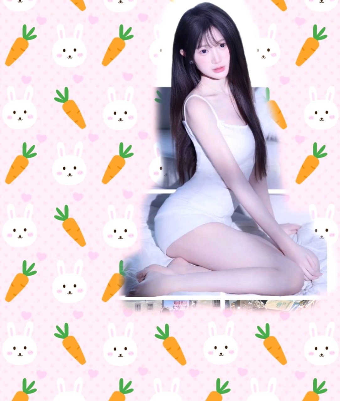 大长腿
