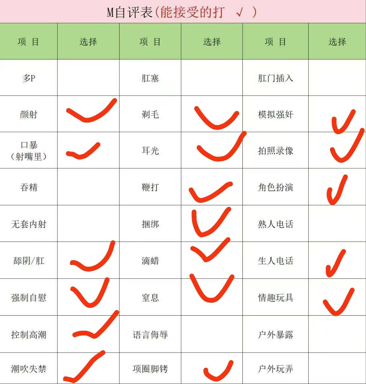 蓉蓉