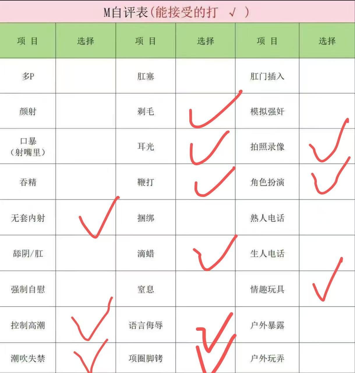 小雨