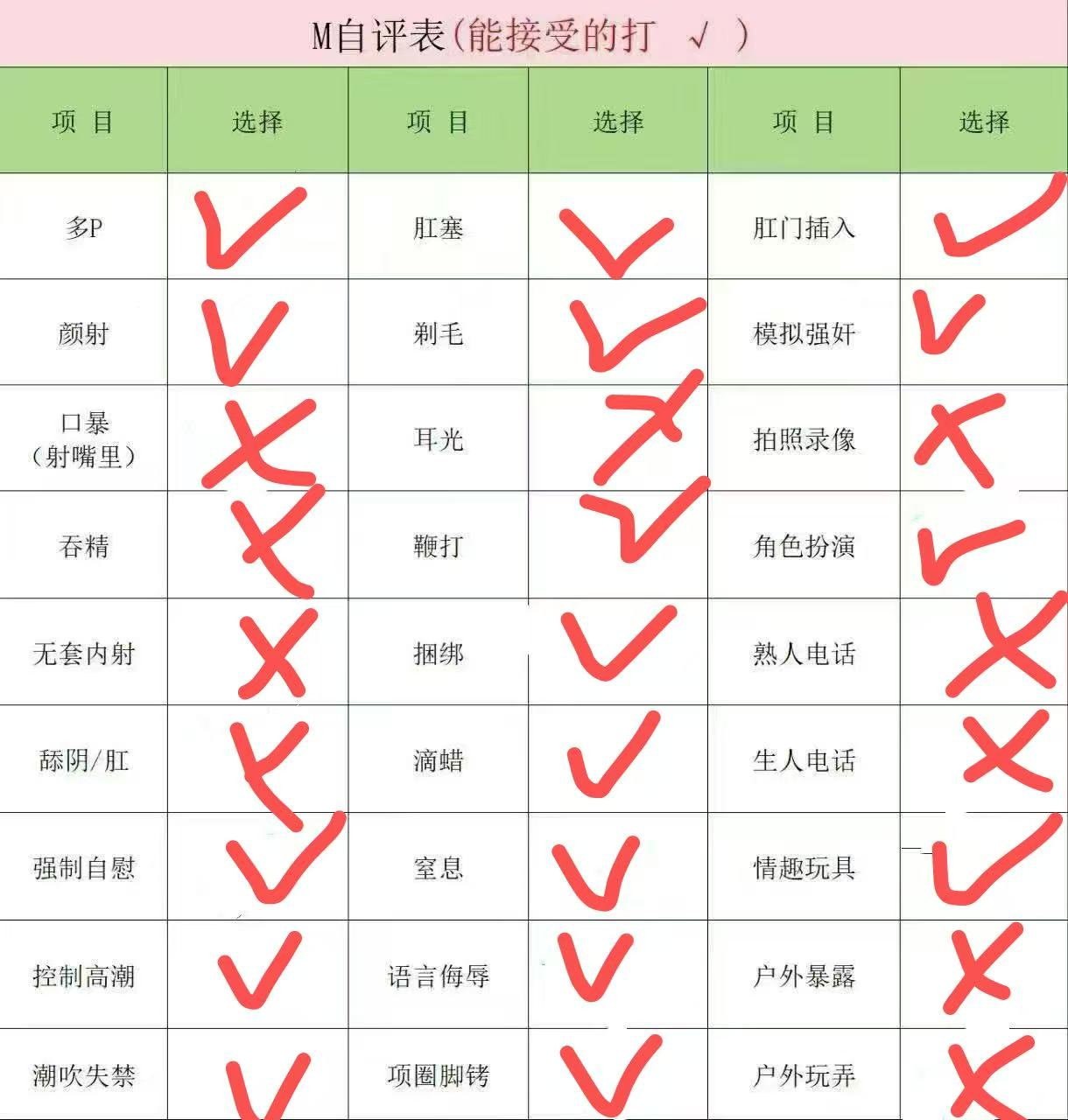 小欣