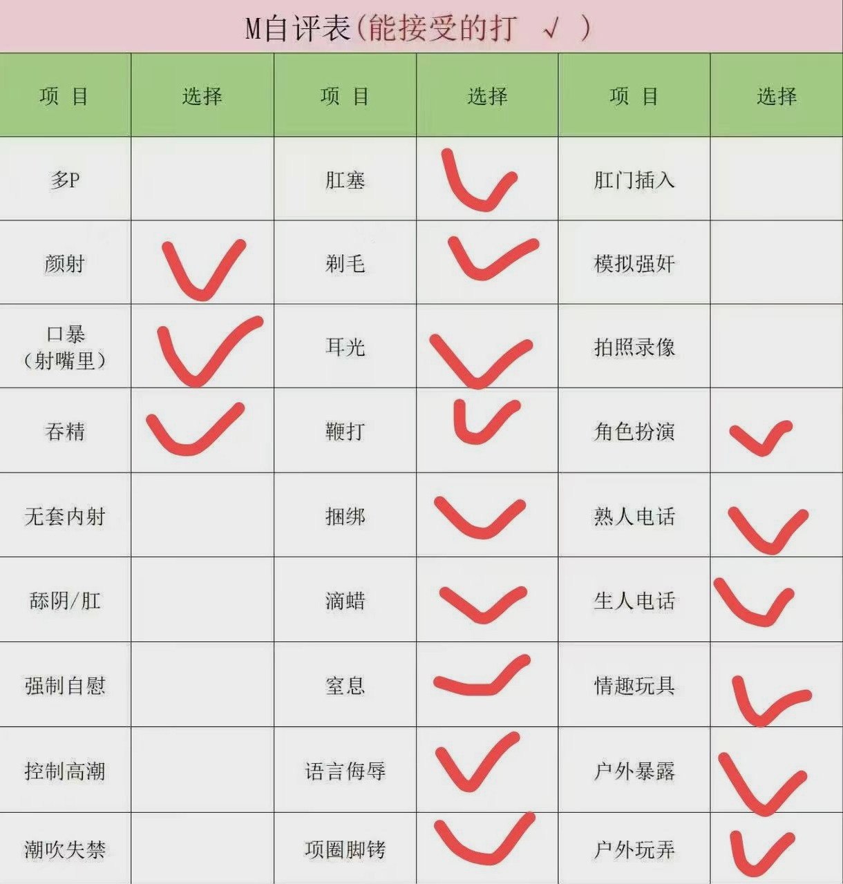 耶耶