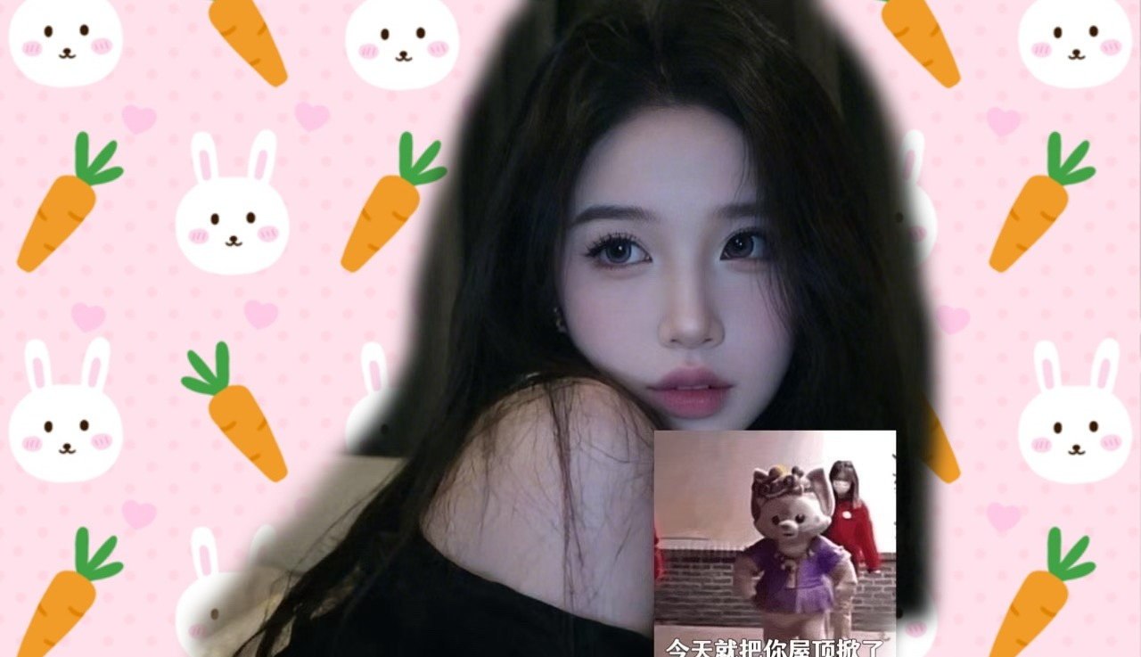 愿愿