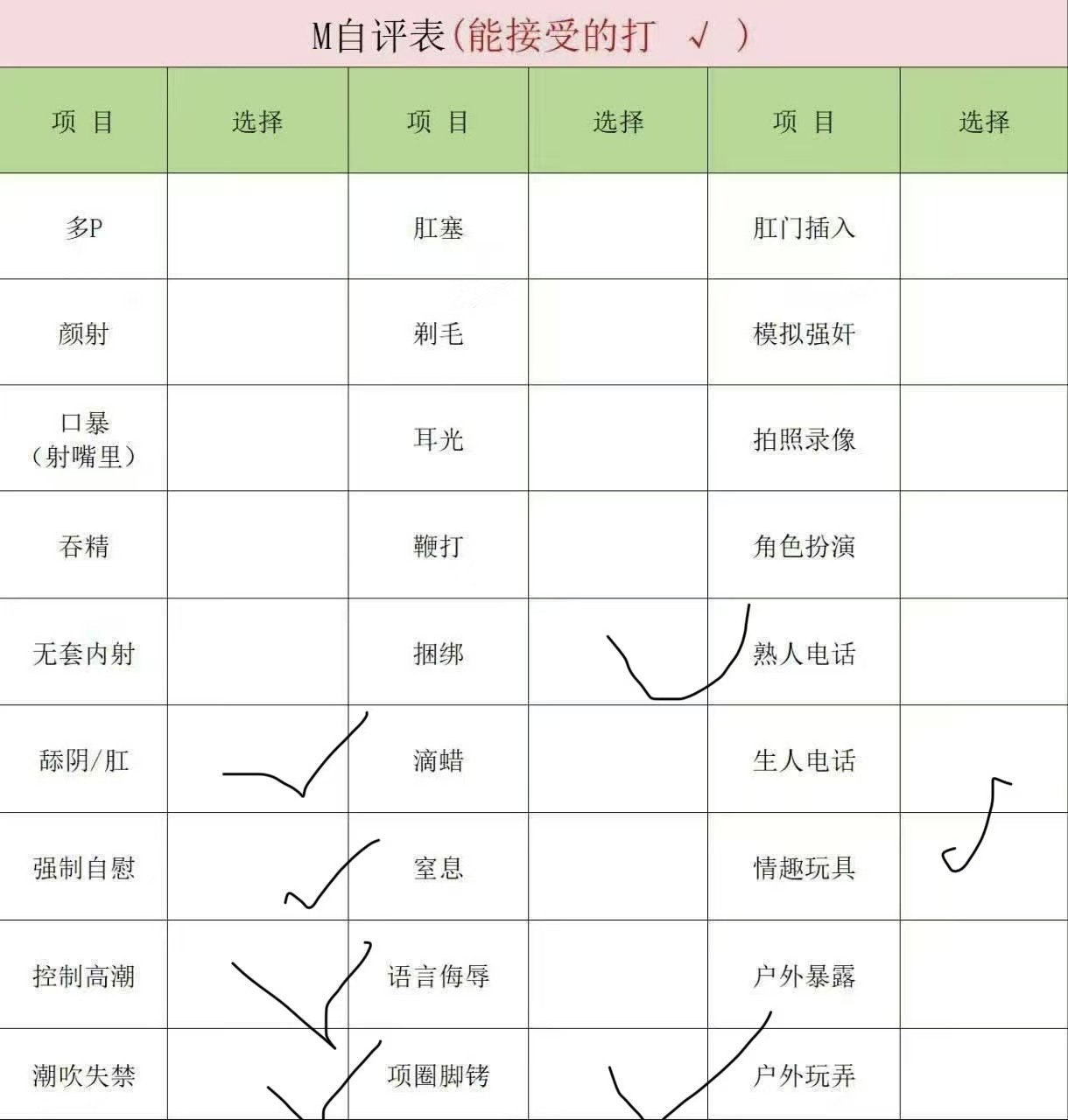 小韵