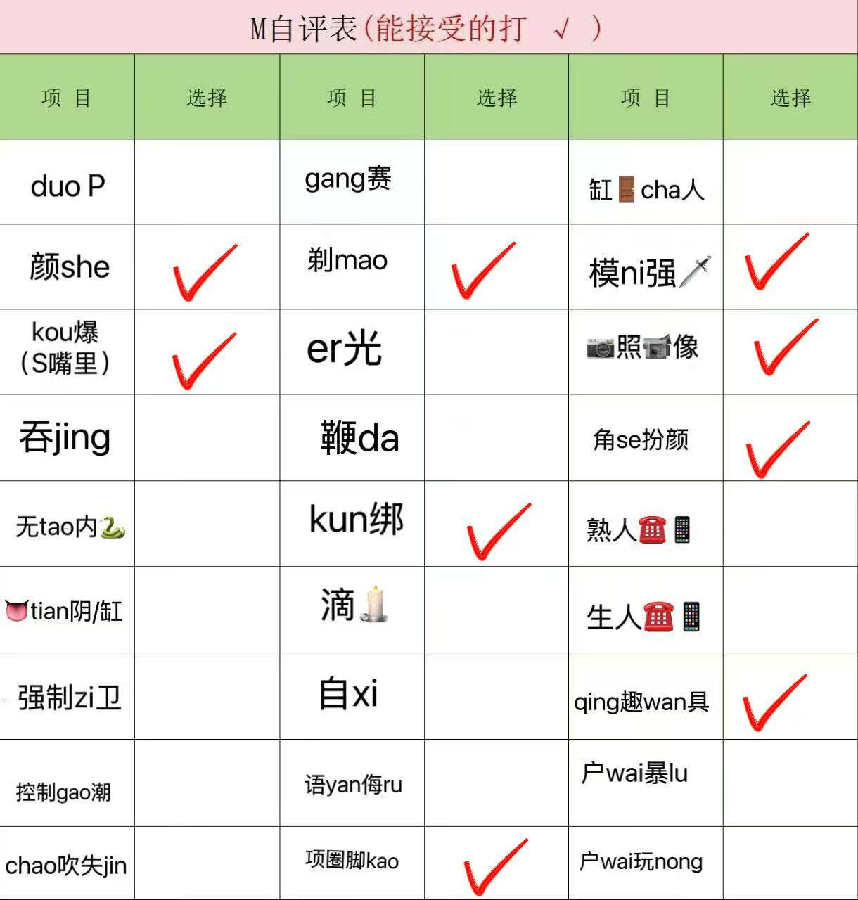 小米
