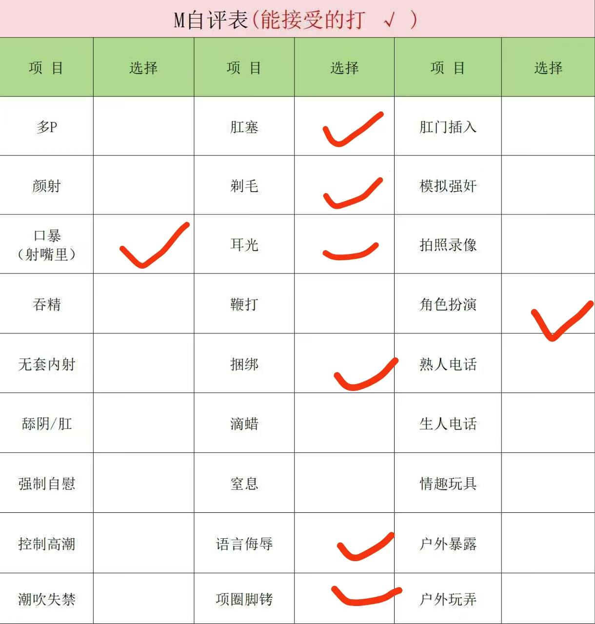 小惜a