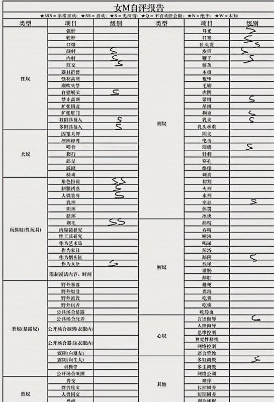 李逍遥九1010
