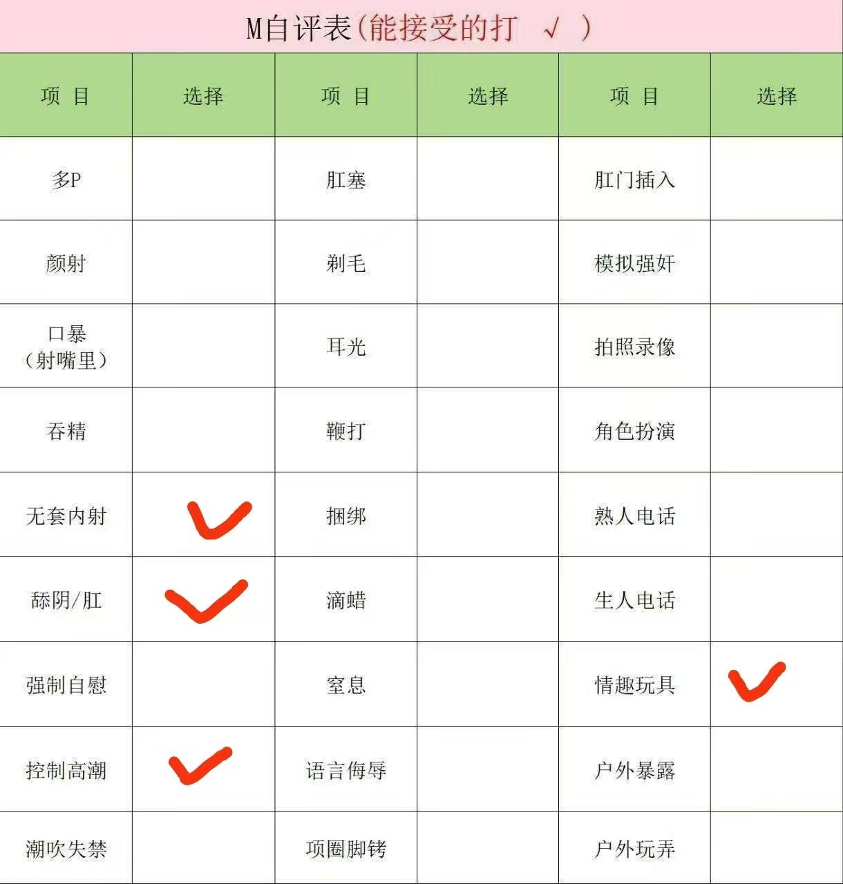 嘉欣
