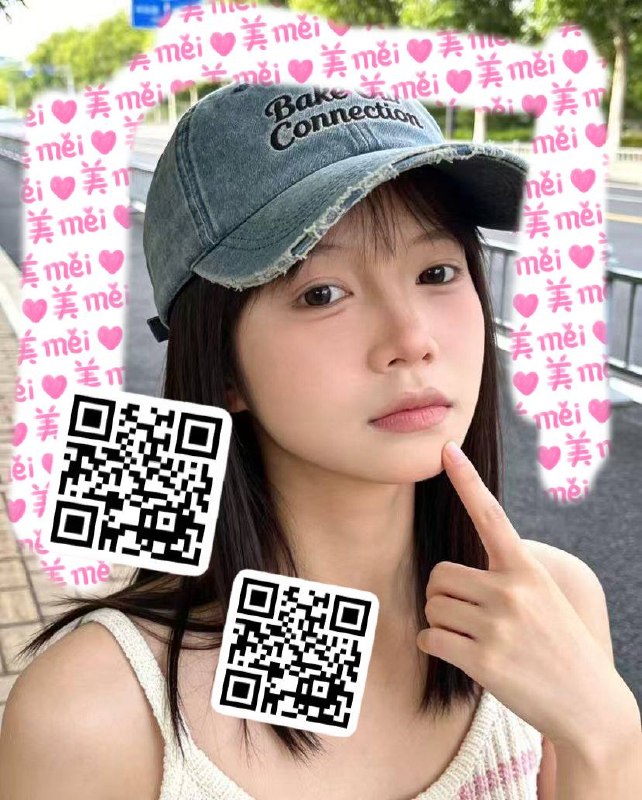 欧欧