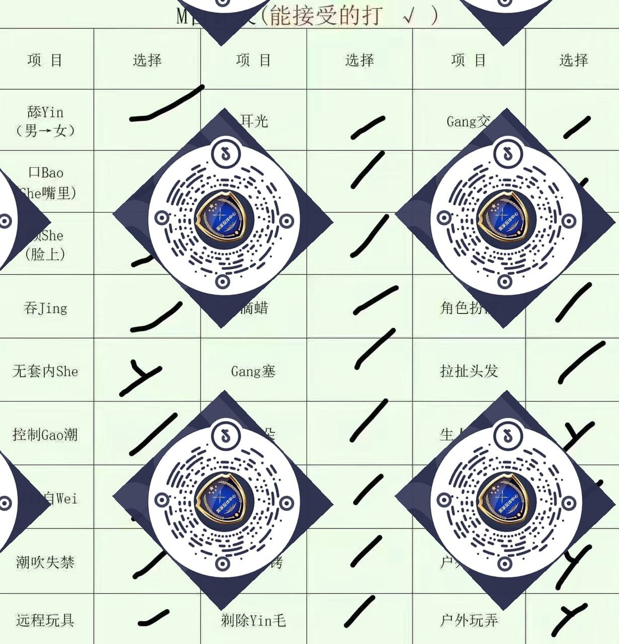 朴朴1103