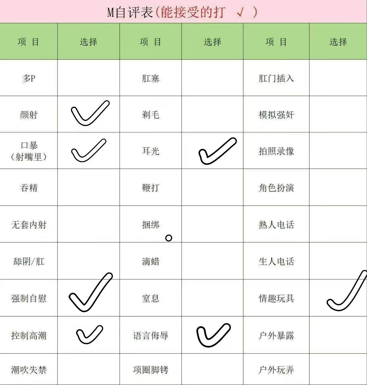 倩倩