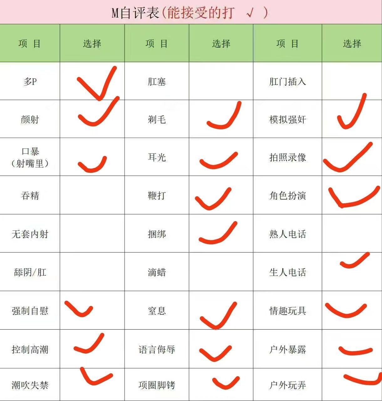 豆豆H