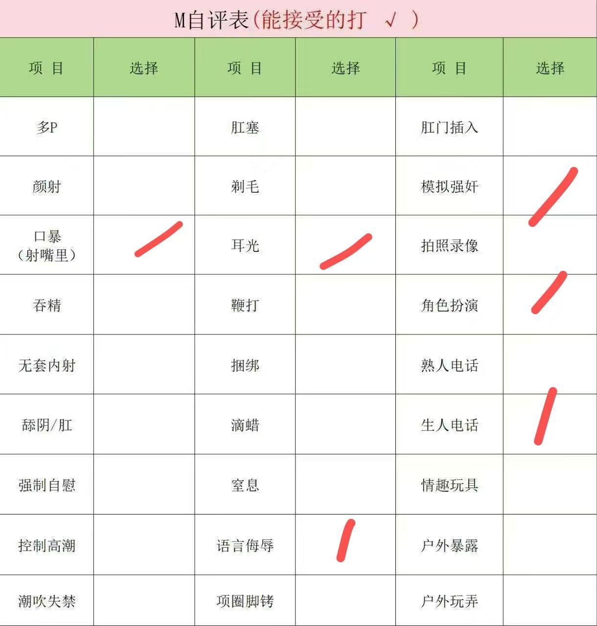 三冬暖050