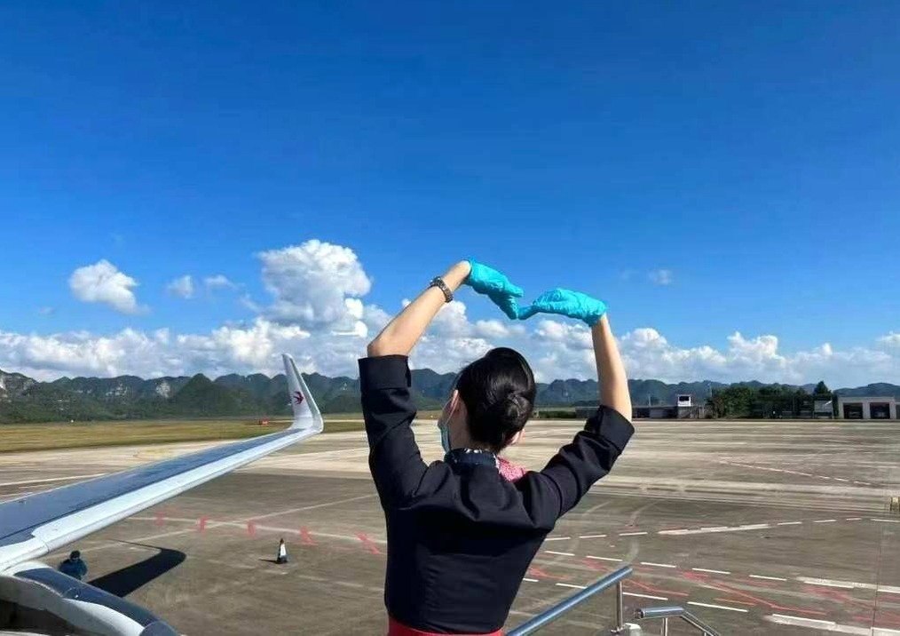 阿咩