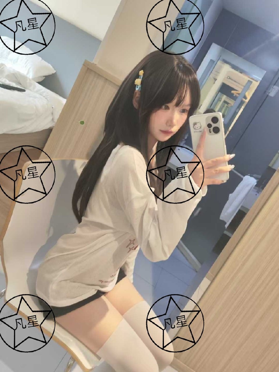 凡星