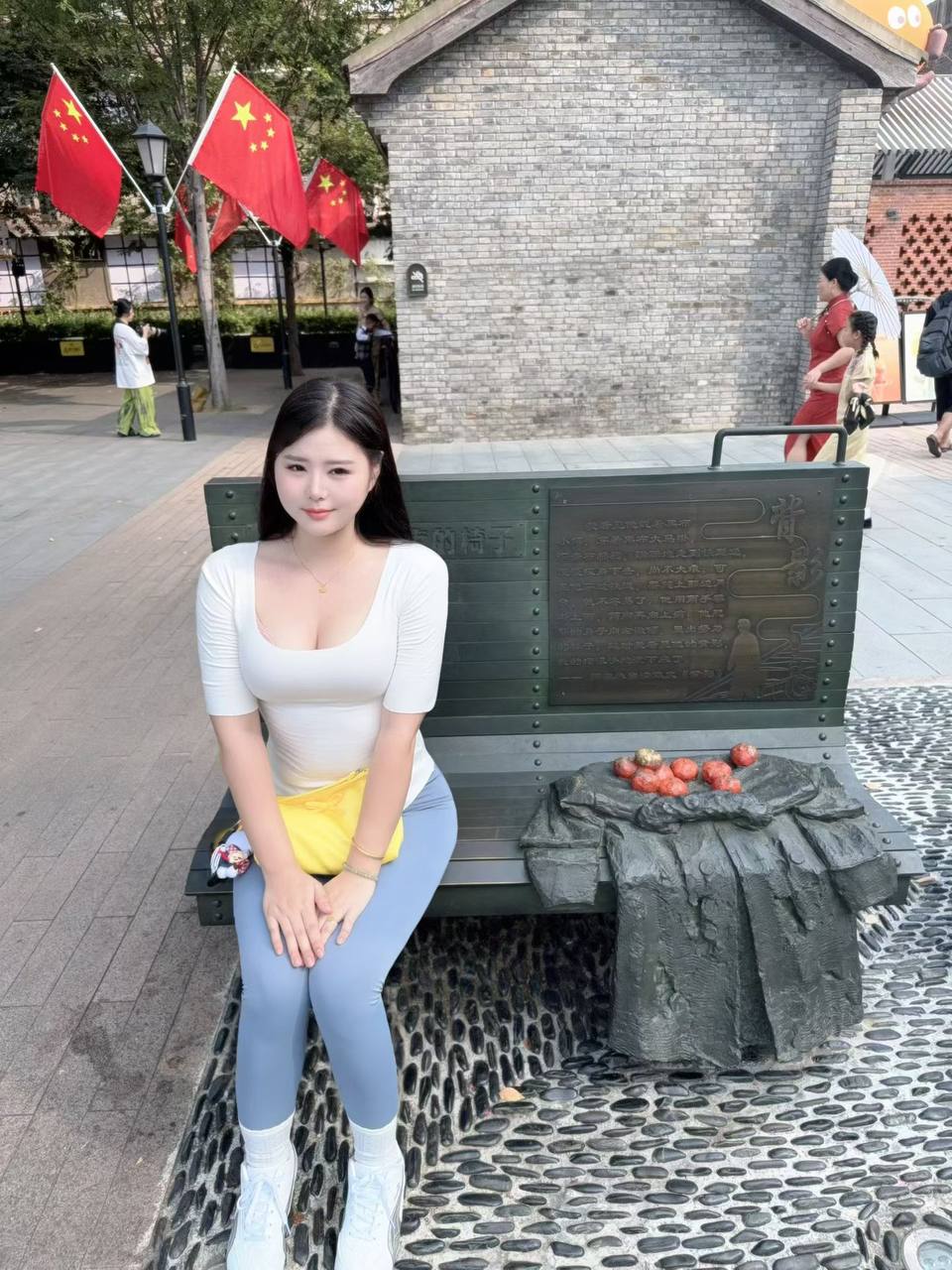 美子
