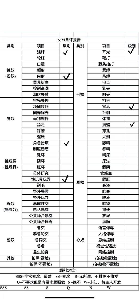 伴友 R103