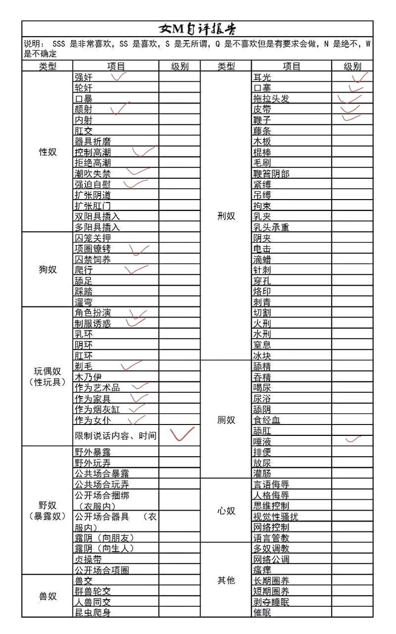 朴朴村长166