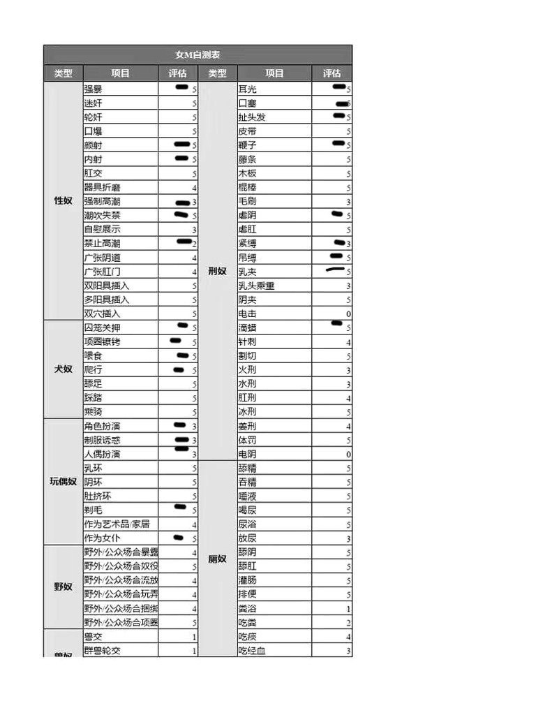 比奇堡A417