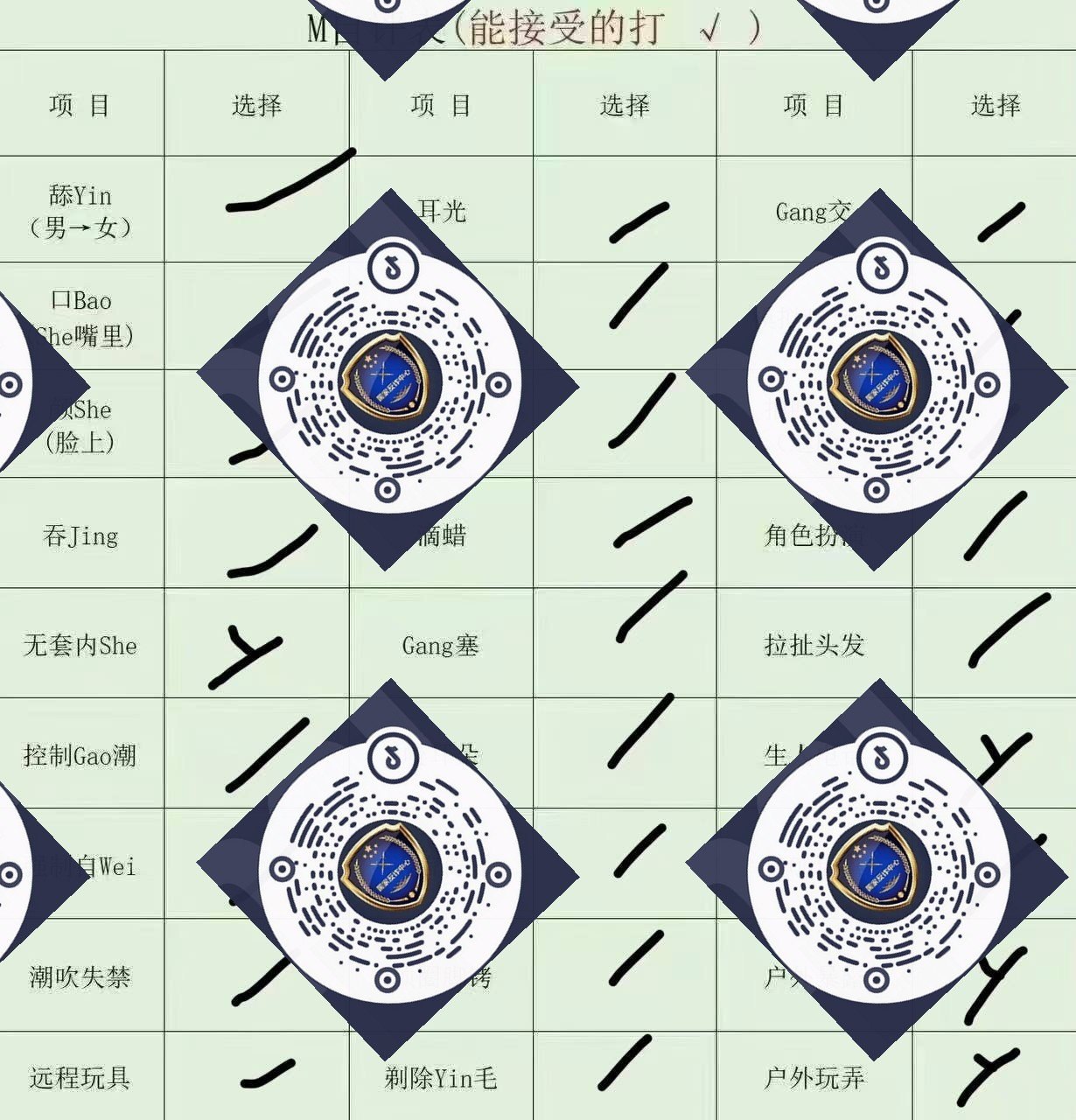 朴朴1103
