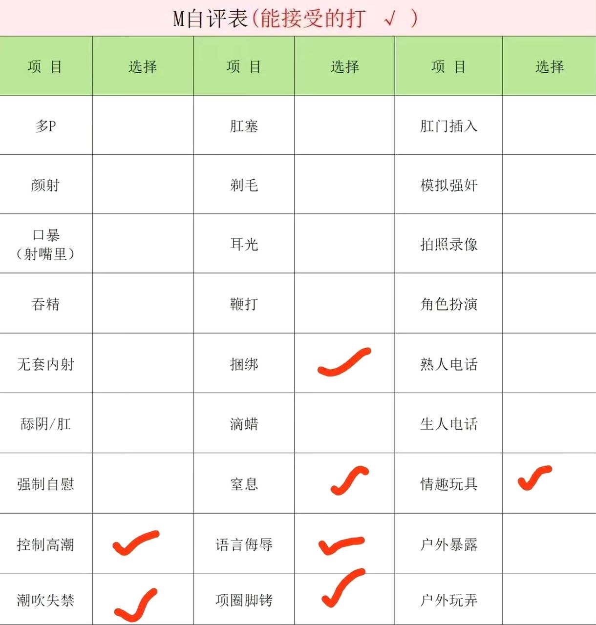 恋沐