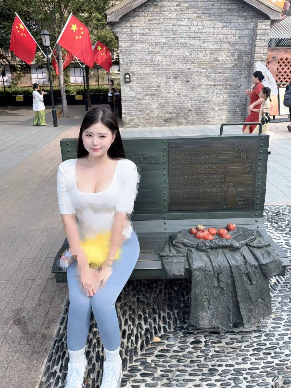 美子