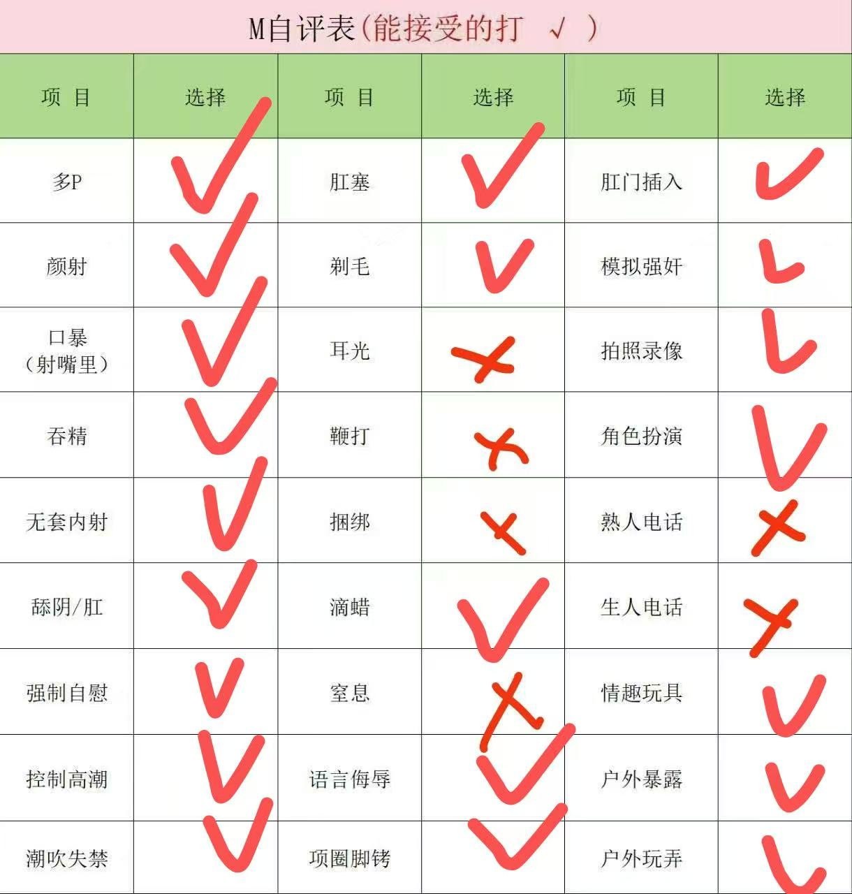 三冬暖038