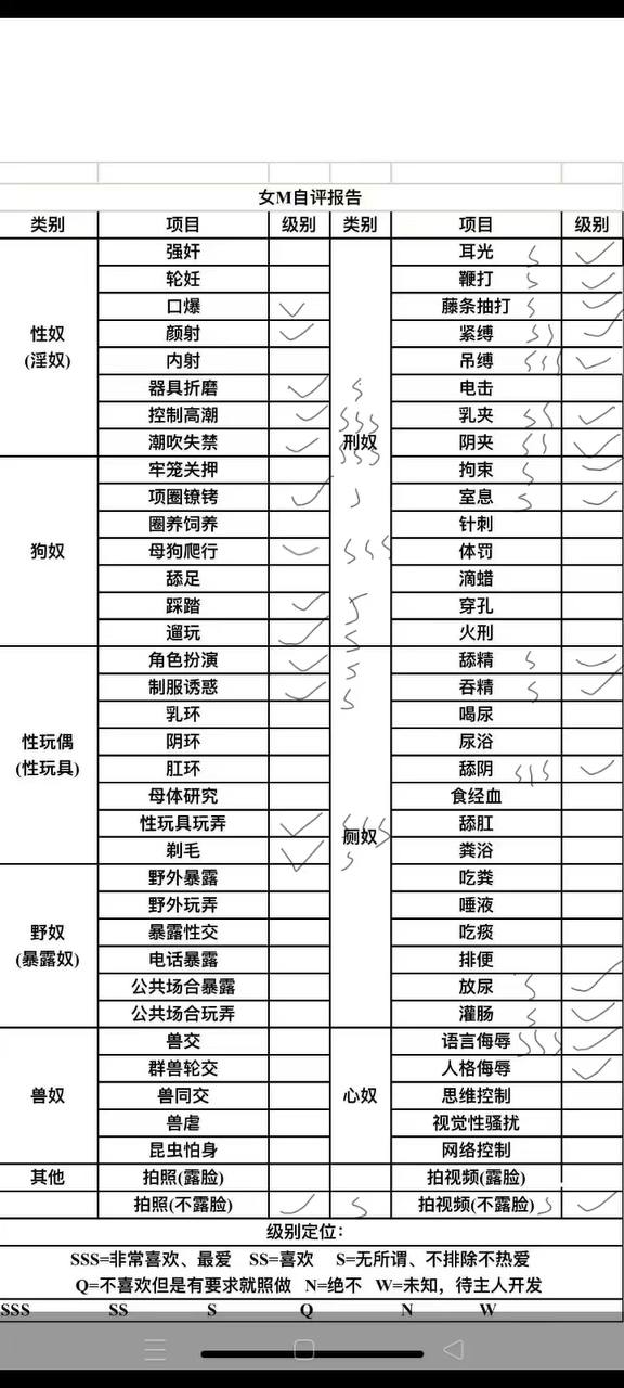 伴友 Z86