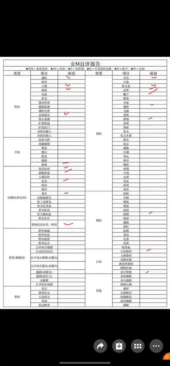 jczy023