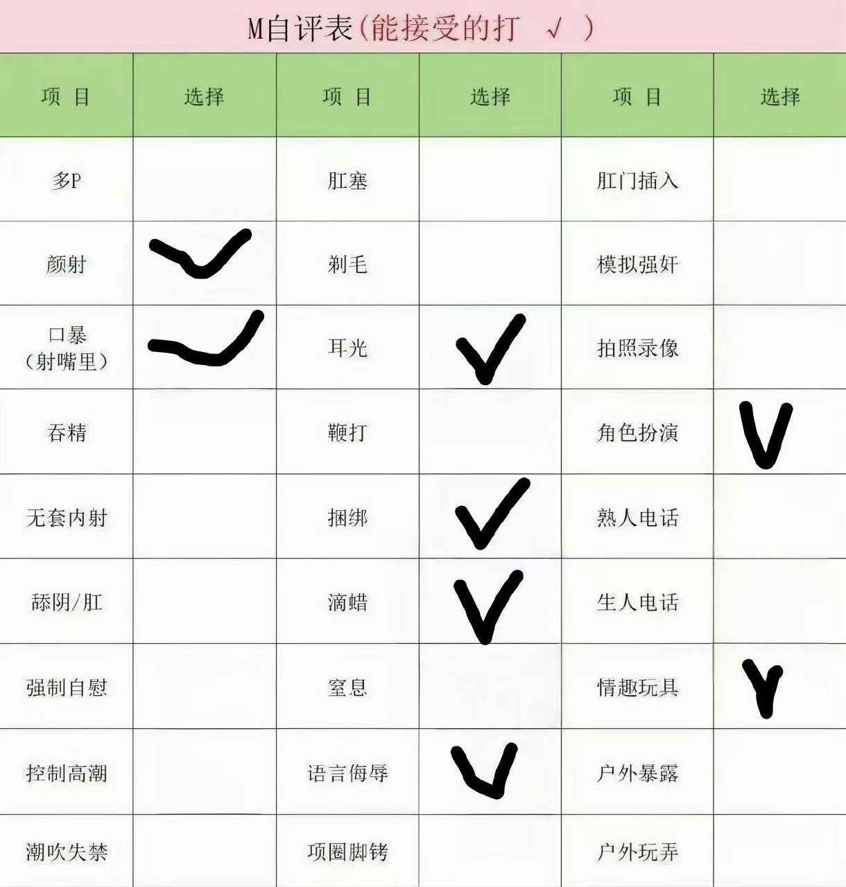 小慈
