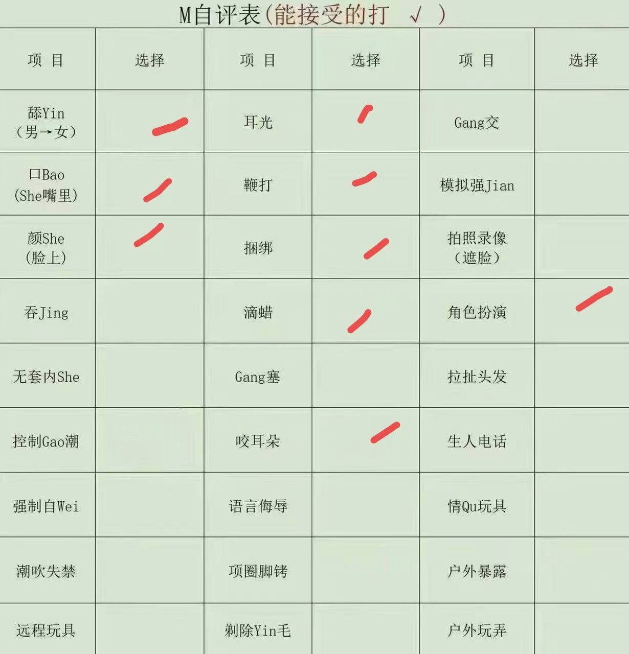 朴朴292