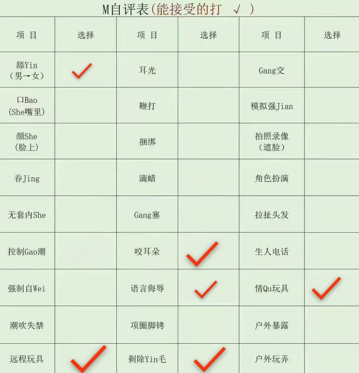 李逍遥2031