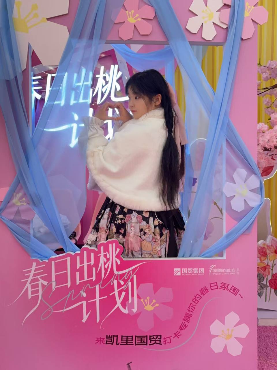 阿糖
